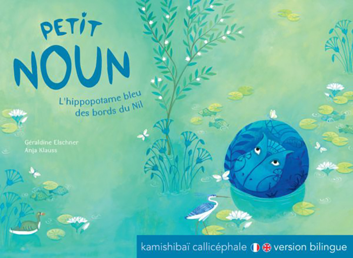 Kamishibaïs pour enfants de 0 à 3 ans - KAMISHIBAIS Editions